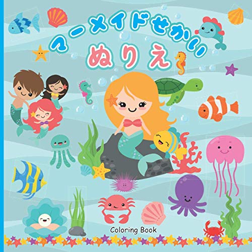 22年 子供向け塗り絵のおすすめ人気ランキング16選 Mybest