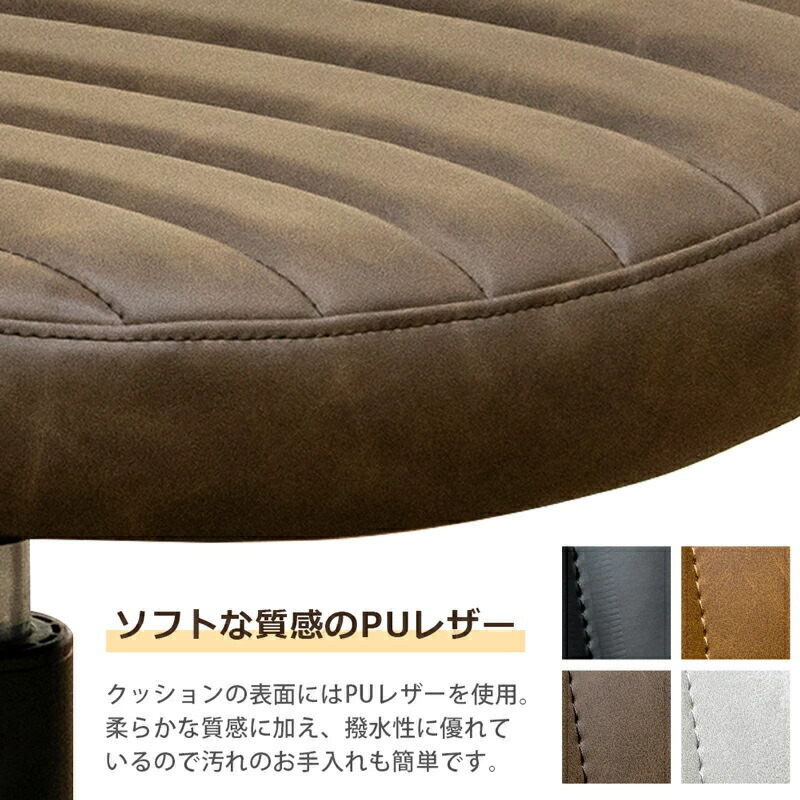 オフィスチェア 5