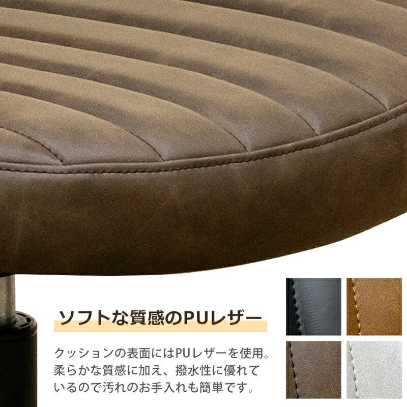オフィスチェア 5