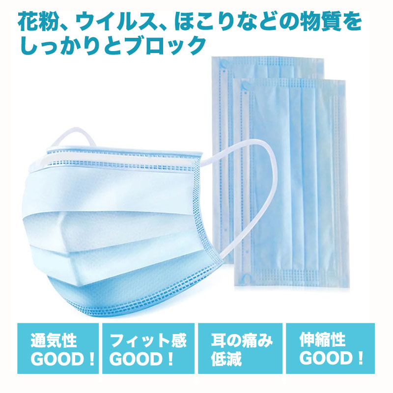 使い捨てマスク 2