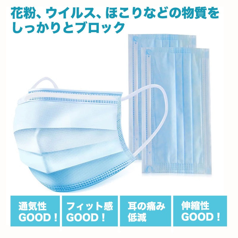 使い捨てマスク 2