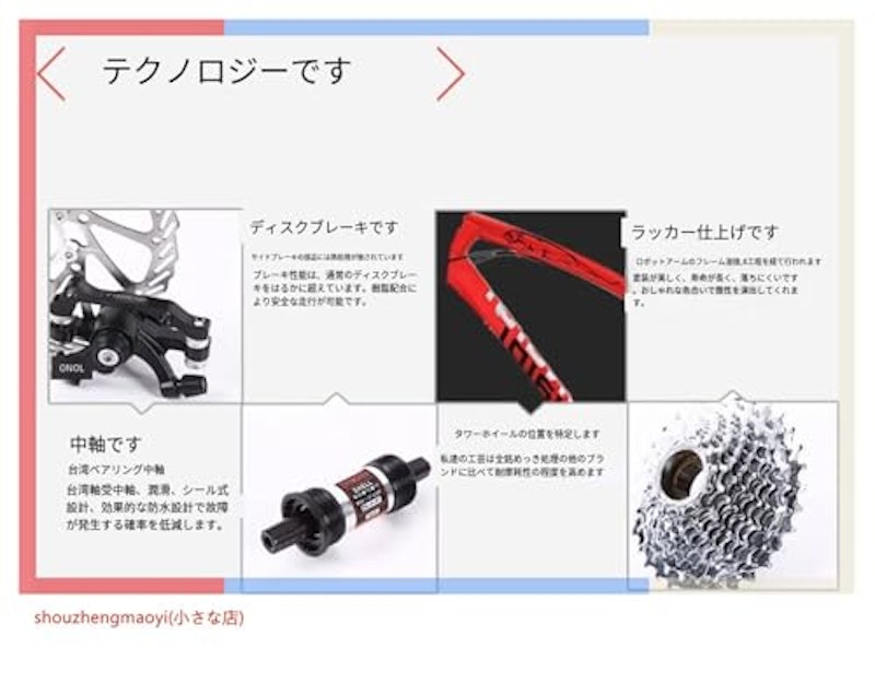 スノーバイク 5