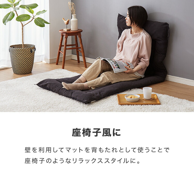 ごろ寝長座布団 9