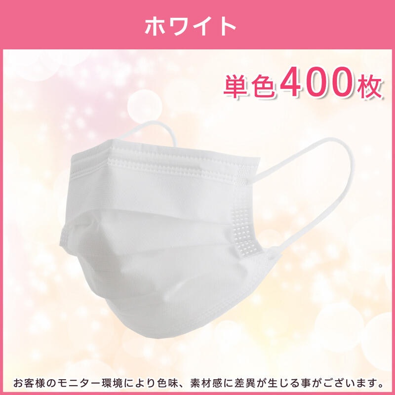 超大きめサイズマスク 12