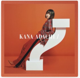 片思いソングのおすすめ人気ランキング50選 切ない恋愛に Mybest