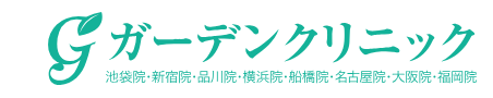 ガーデンクリニック 大阪院  1