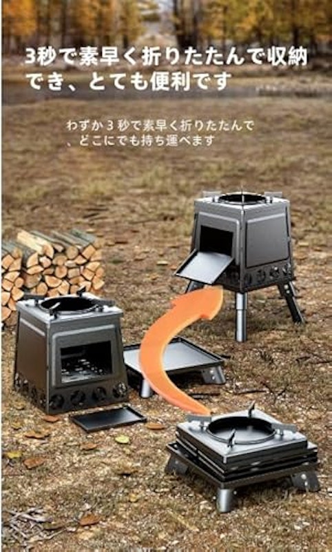 薪ストーブ 3