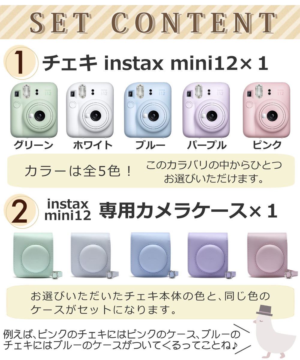 mini12 ギフトBOX 4
