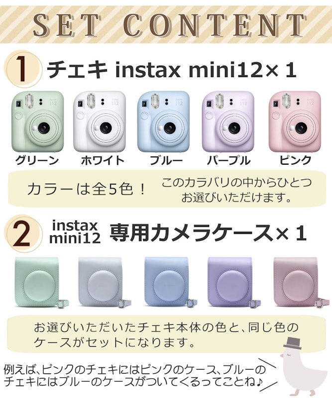 mini12 ギフトBOX 4