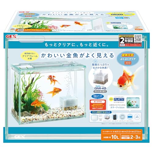 熱帯魚用水槽のおすすめ人気ランキング【2026年9月】 | マイベスト