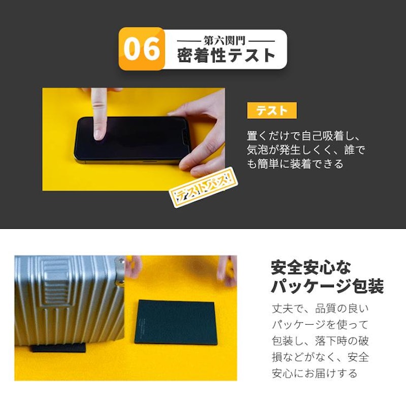 ブルーライトカット iPhone 保護フィルム 11