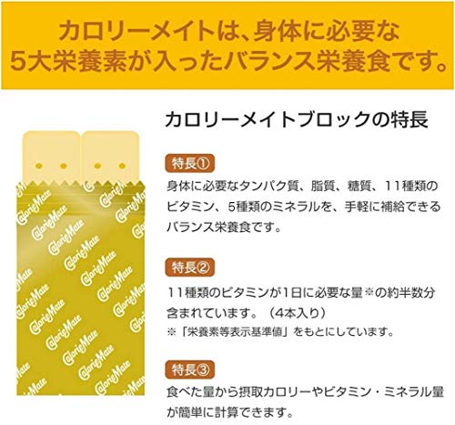ブロック チョコレート 3