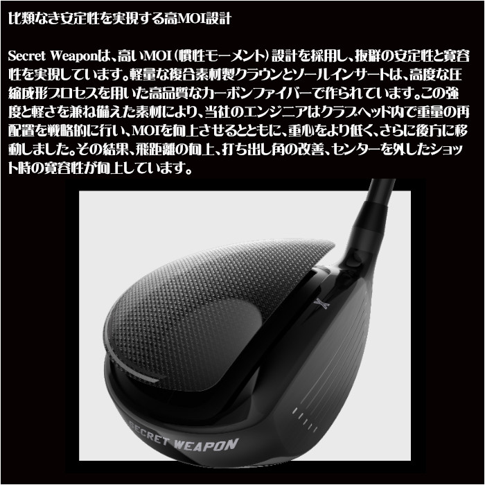 Secret Weapon ミニドライバー 3