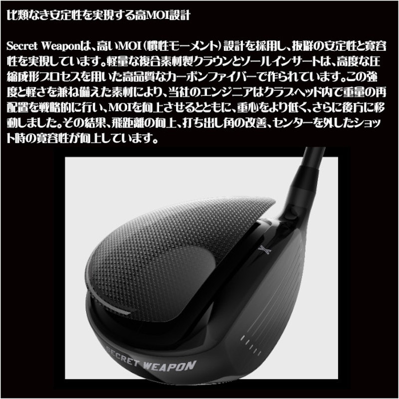 Secret Weapon ミニドライバー 3