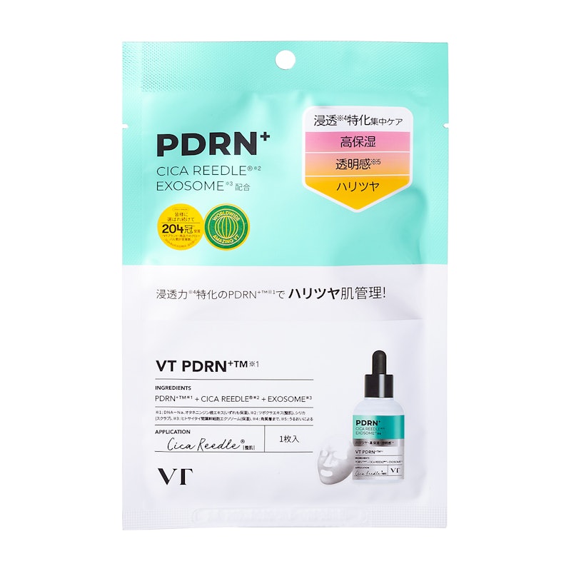 リードルショット PDRN+ マスク 1