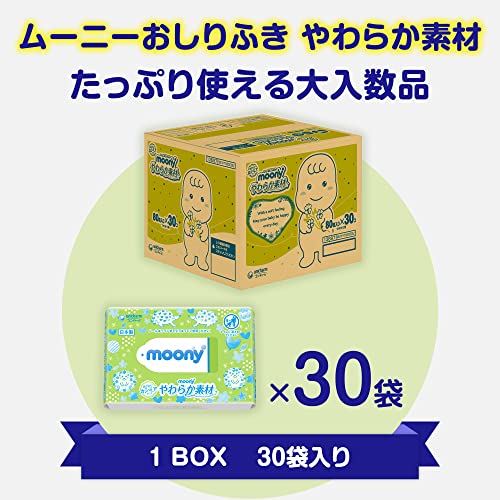 おしりふきのおすすめ人気ランキング73選【新生児にもやさしい｜2024年