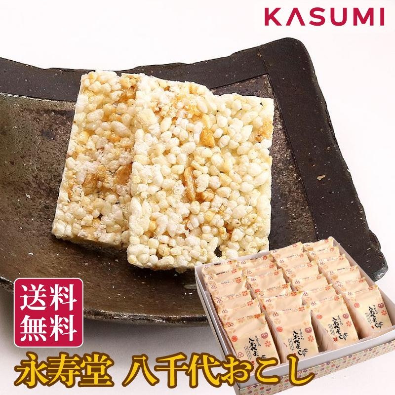 八千代おこし 1