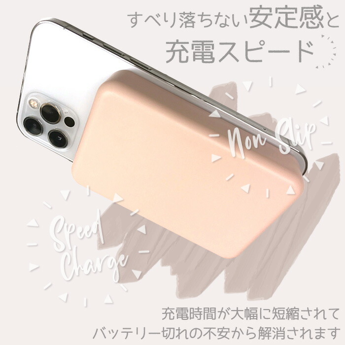モバイルバッテリー 3