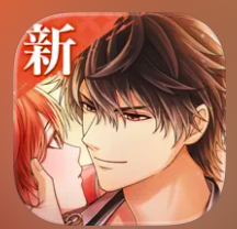 イケメン戦国 時をかける恋 -永縁- 恋愛ゲーム・乙女ゲーム 1
