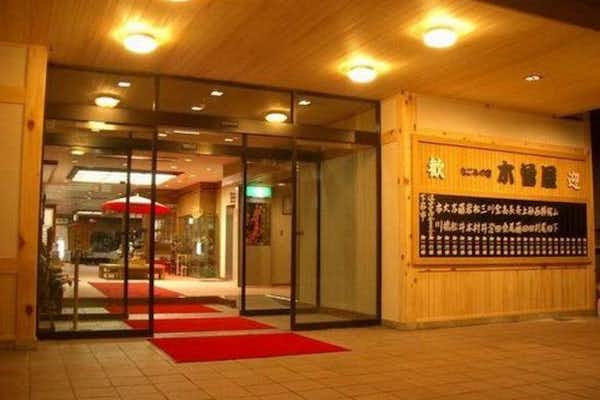 下呂温泉 木曽屋 露天風呂付き客室 2