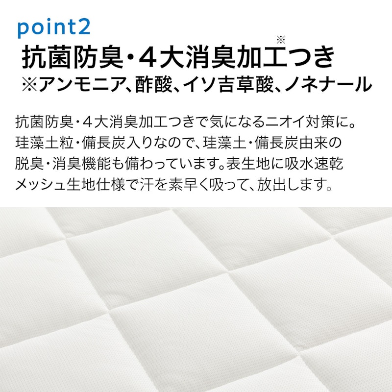 置くだけ簡単 除湿ベッドパッド 4
