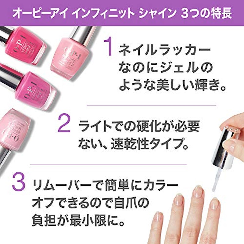 インフィニットシャイン 5