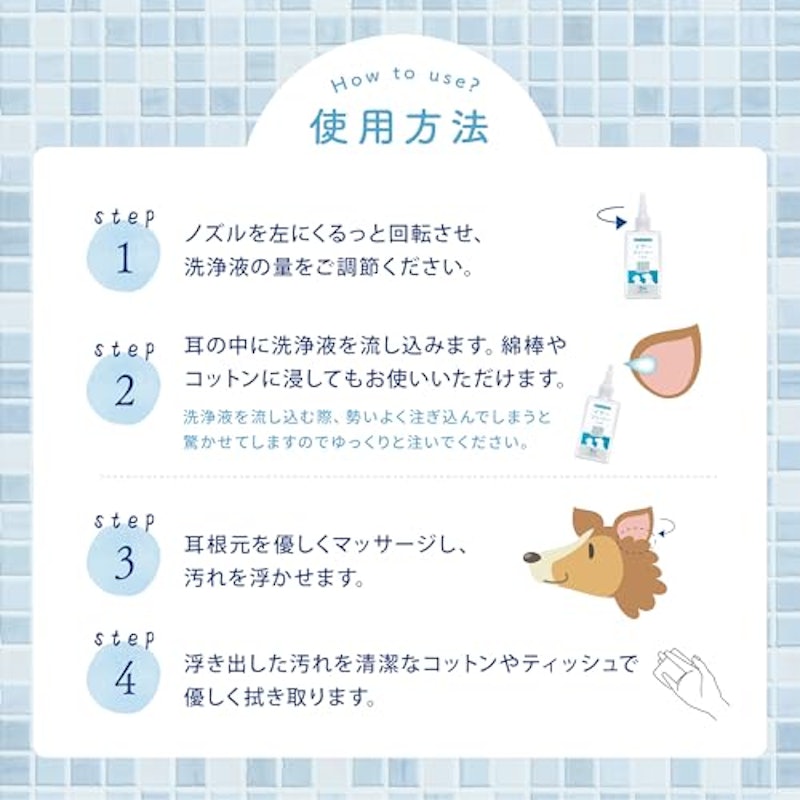 イヤークリーナー 6