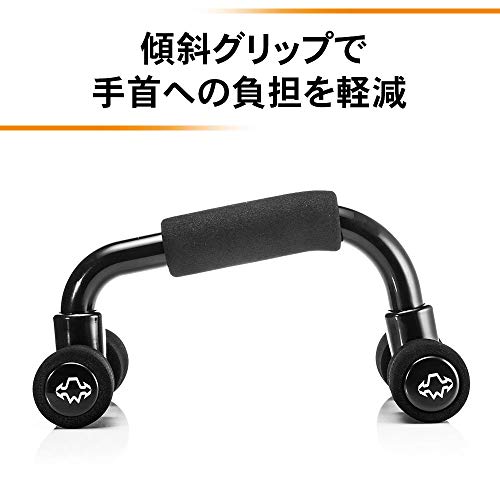 ACTIVE WINNER プッシュアップバー 3