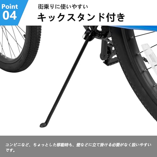 マウンテンバイク 5
