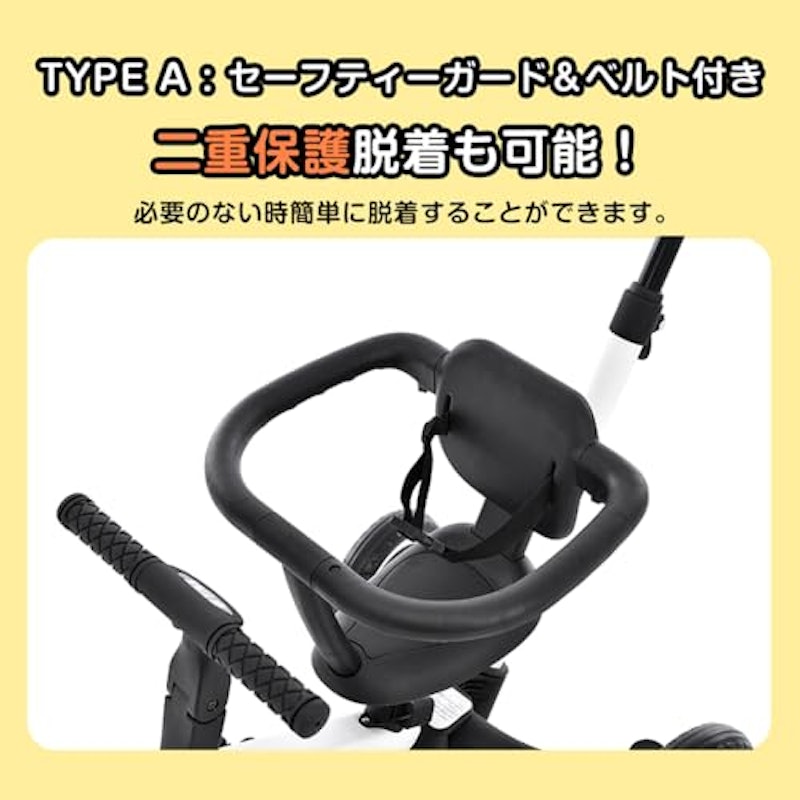 三輪車 3