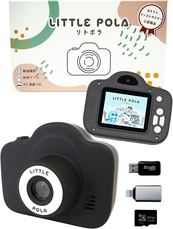 キッズカメラ 1