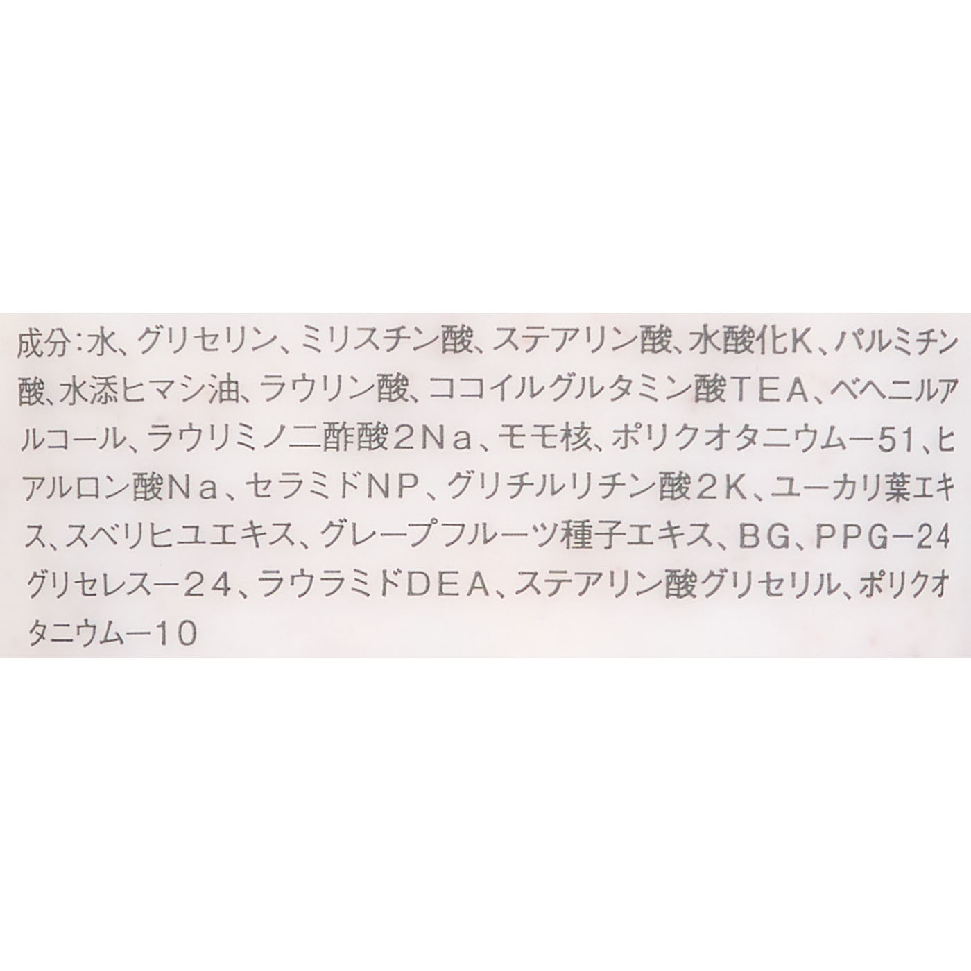 マイルドスクラブ洗顔フォーム 2