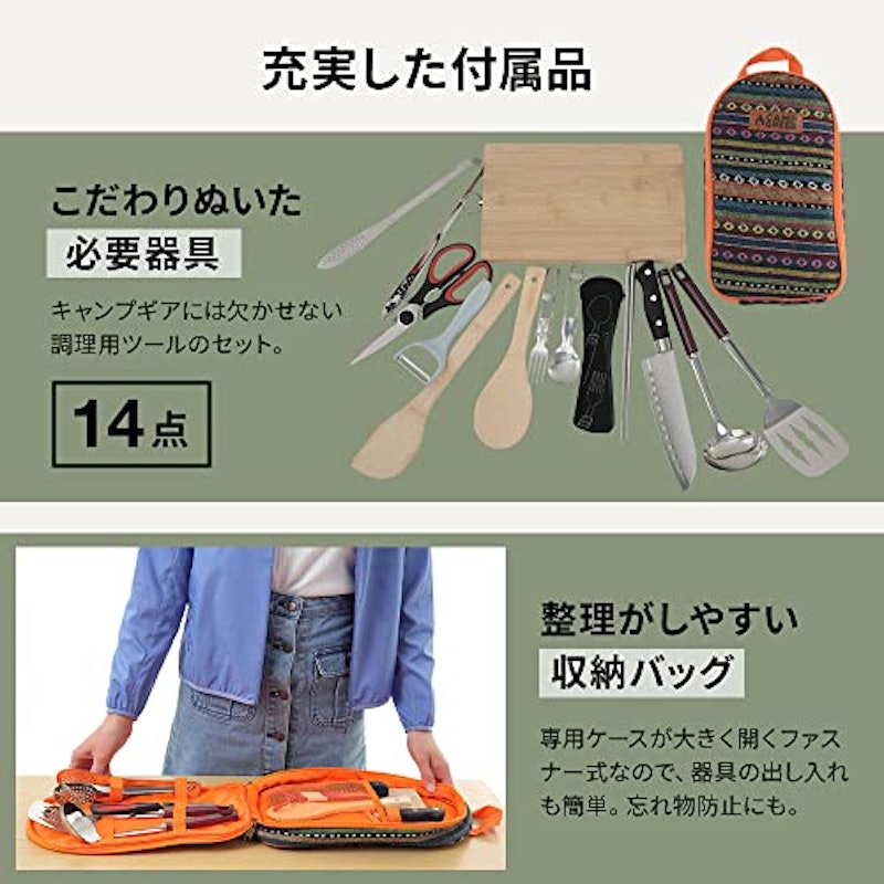 アウトドア調理器具 13点セット 3