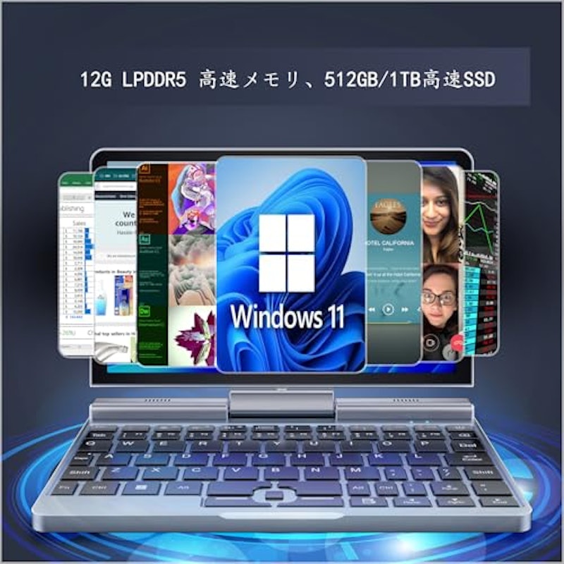 KOOFORWAY 2-in-1 コンパクトPC 8