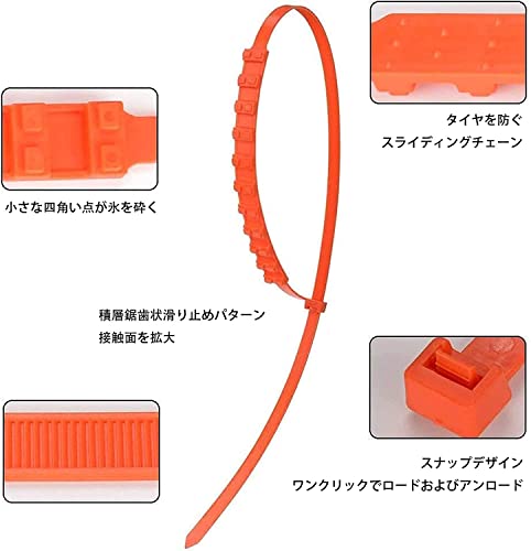 使い捨て 車用タイヤチェーン 3