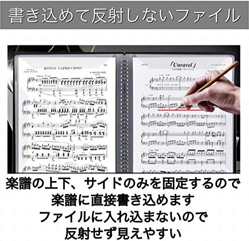 楽譜ファイル 2