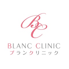 ブランクリニック