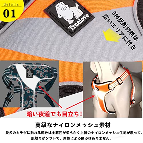 犬用ハーネス 2