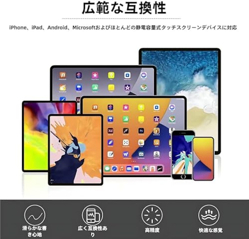タッチパネル用スタイラスペン 2本パック 7