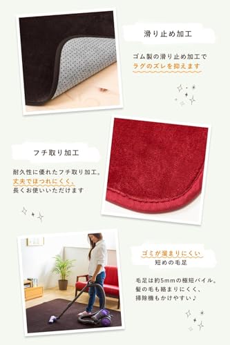 フランネルラグ ラーナ 3