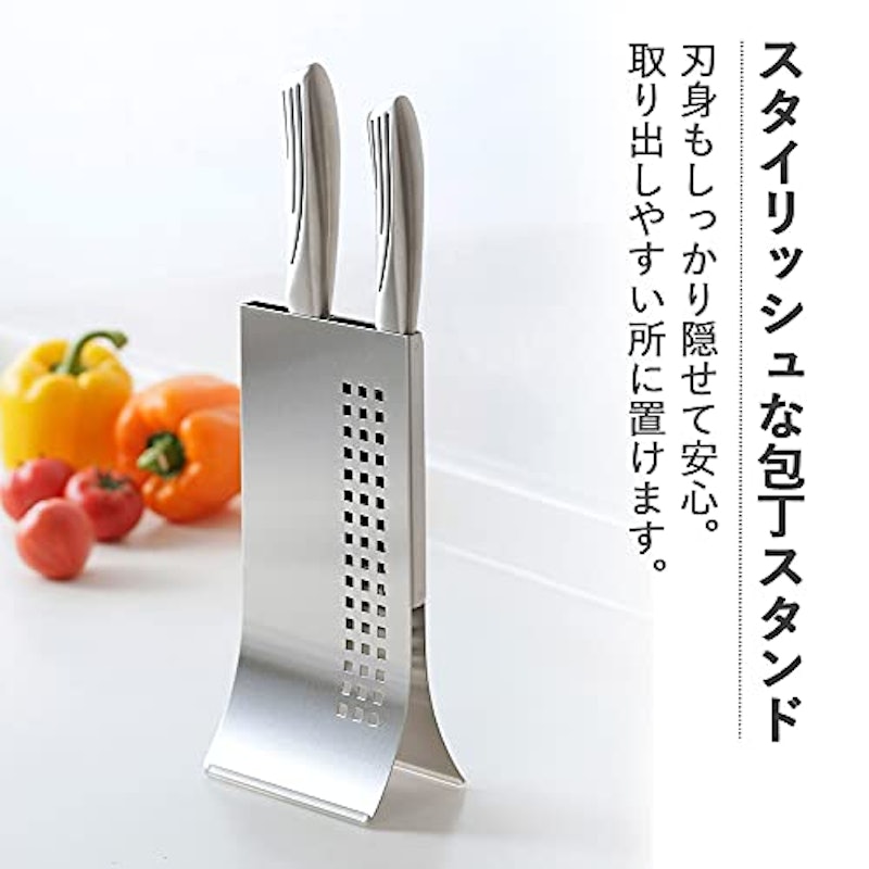 包丁スタンド スマートタワー 2