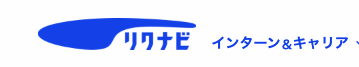 リクルートOpenES 1