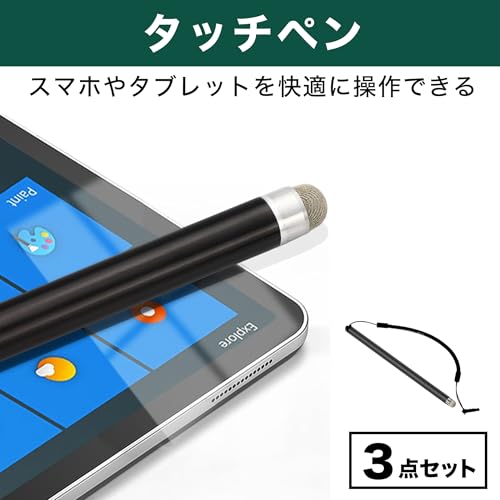 タッチペン 2