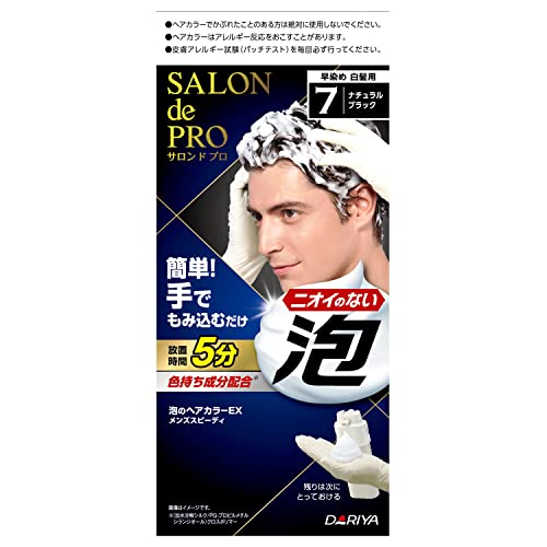 泡のヘアカラーEX 1