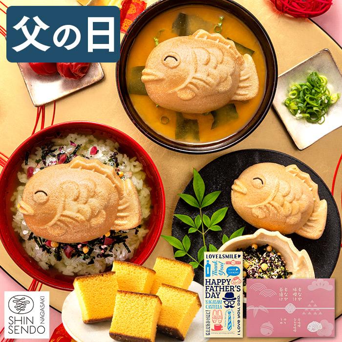 にっこり鯛最中とカステラセット 1