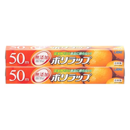 業務用ラップのおすすめ人気ランキング【2026年9月】 1
