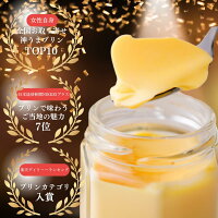 D’orのプリン 2