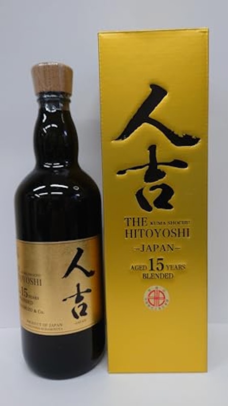 ザ・人吉 15年 1