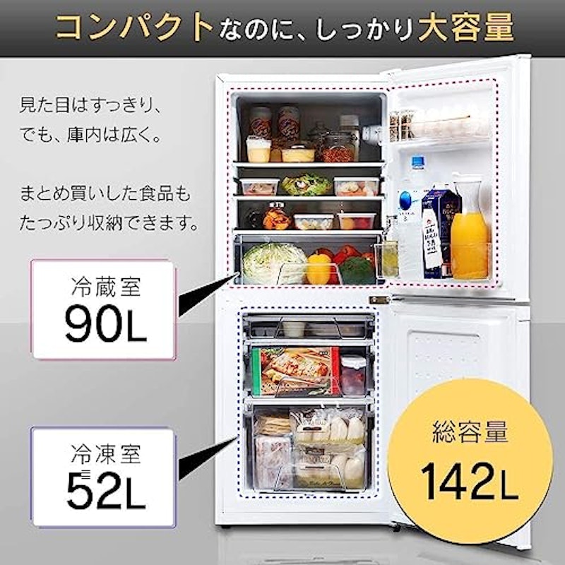 新生活家電2点セット 7