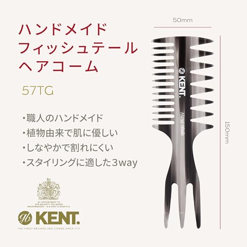 ハンドメイド フィッシュテールヘアコーム 2